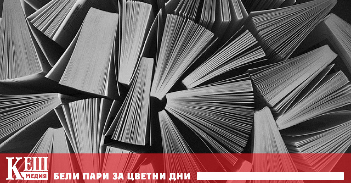 Платформата завършва трансформирането на текста в книга в рамките на