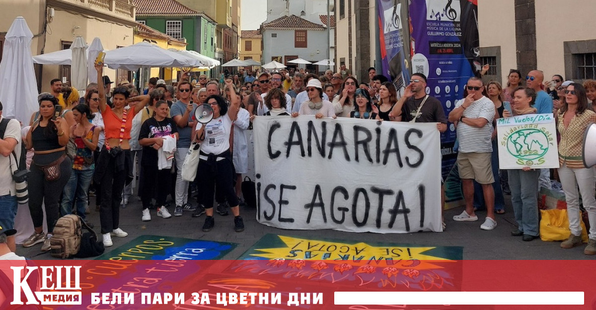 През 2023 г архипелагът е привлякъл рекордните 14 1 милиона чуждестранни