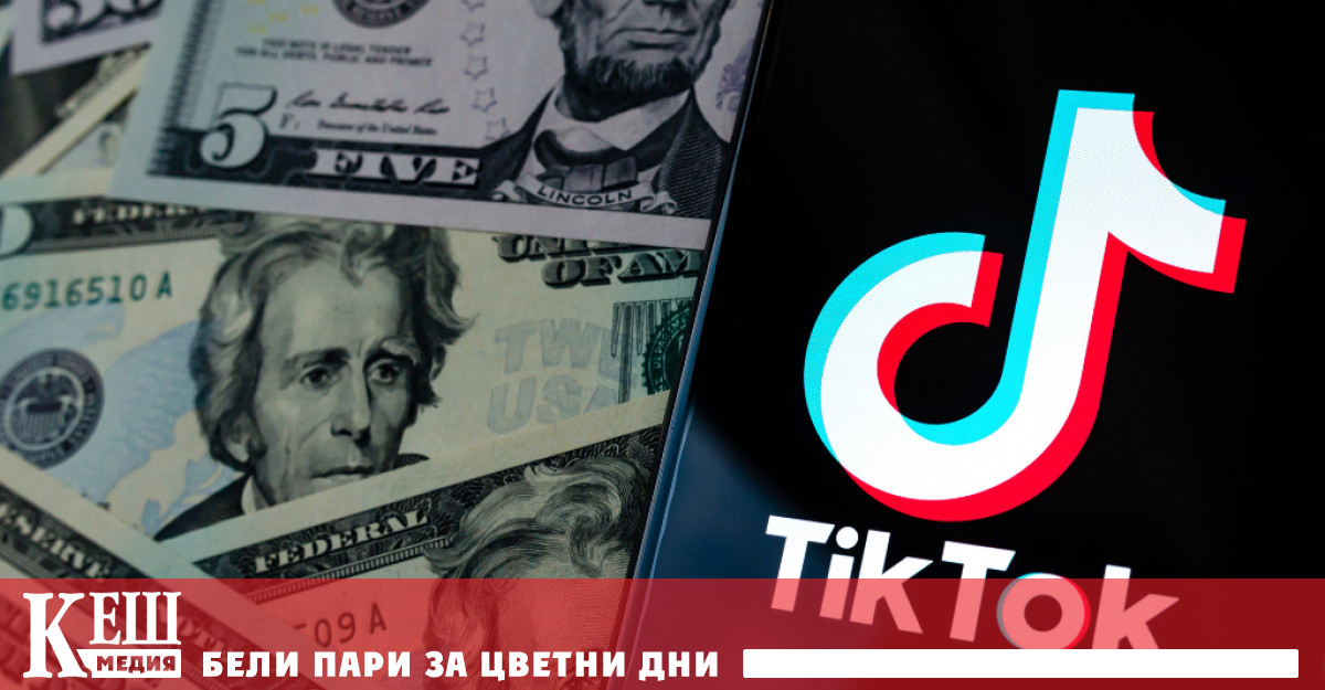 Този път на прицел е приложението TikTok Lite което тази
