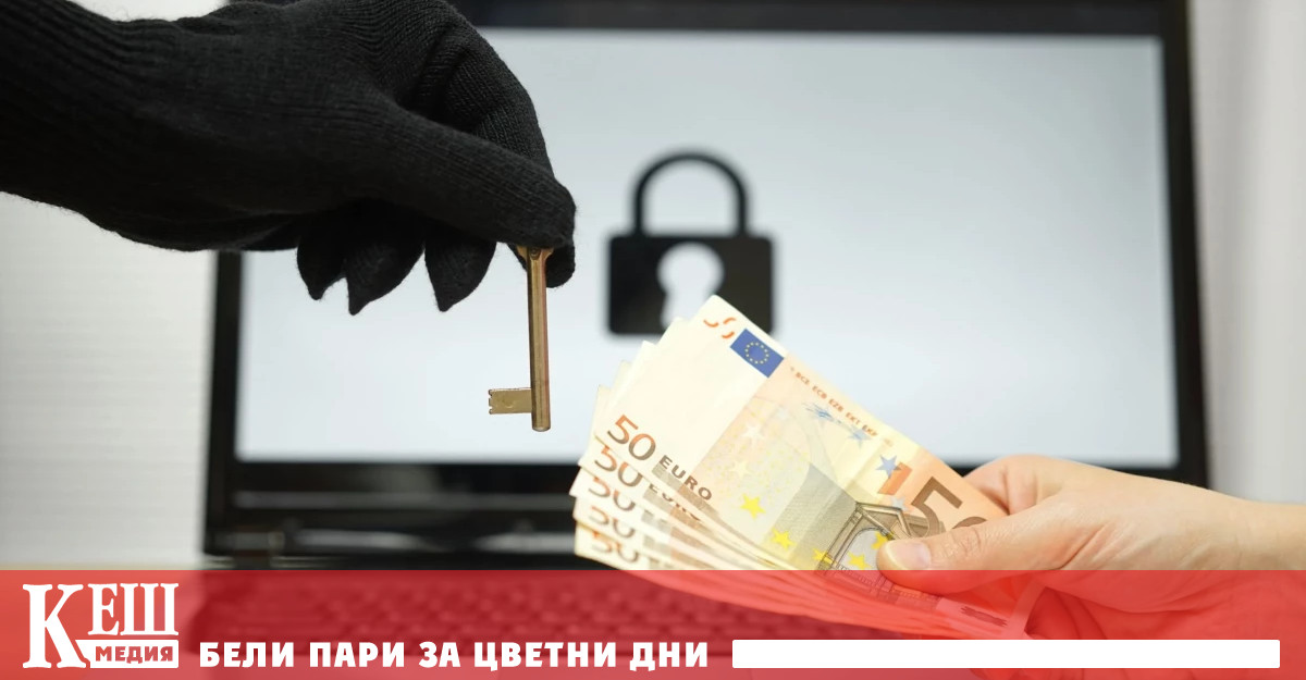 Дейността на бандата е била разкрита през 2022 г от