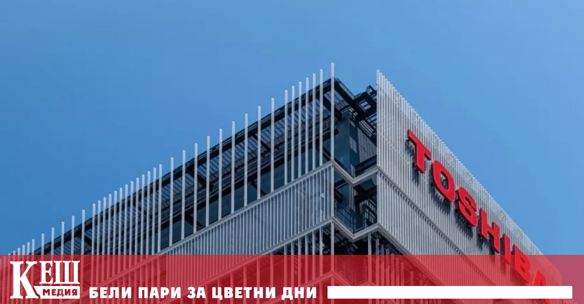 Японската компания Toshiba ще съкрати 5 хиляди души като част