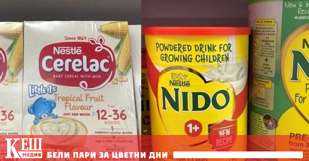 Нещо повече хранителният гигант спазва маркетинговите ограничения в Европа