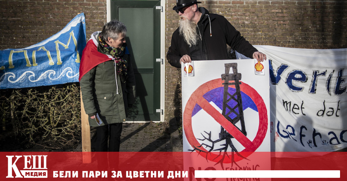 Ритуалът се проведе на същото място където находището е открито