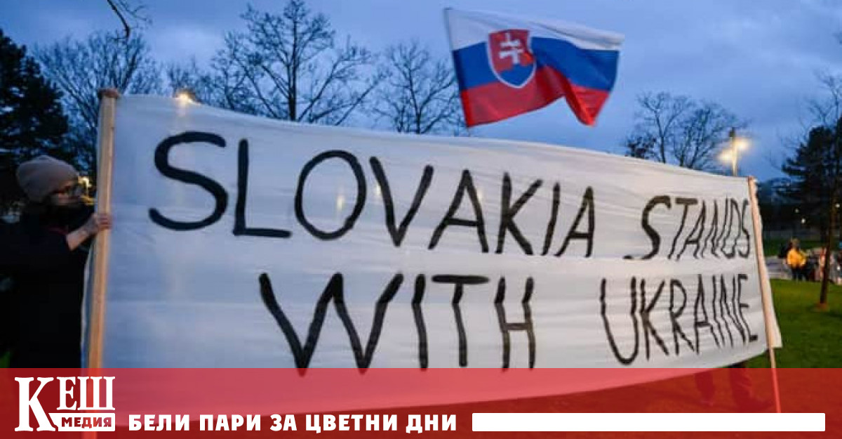 Правителството на словашкия премиер Роберт Фицо отказа да участва в