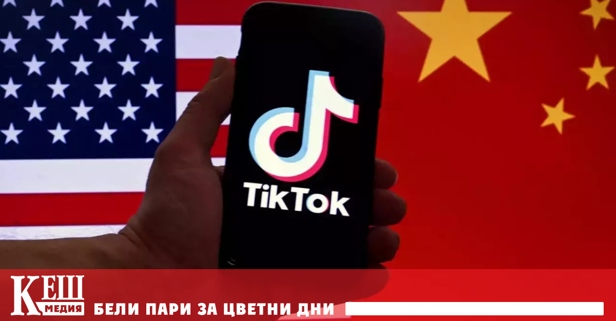 Камарата на представителите на САЩ гласува в събота за забрана