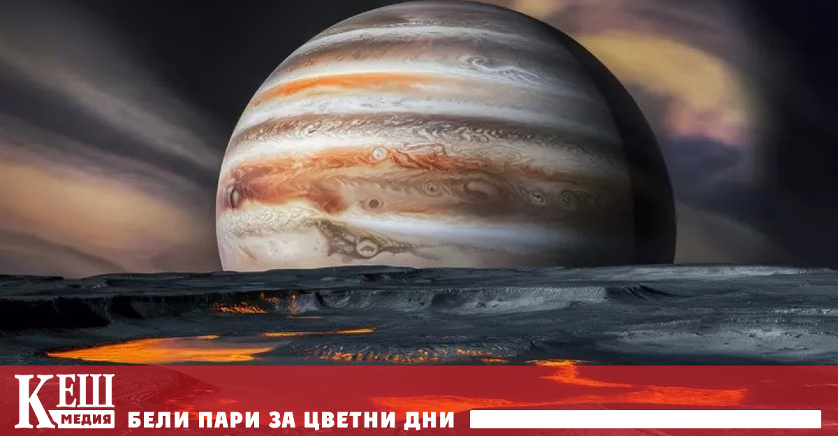 NASA публикува нова прекрасна снимка на спътника на Юпитер получена