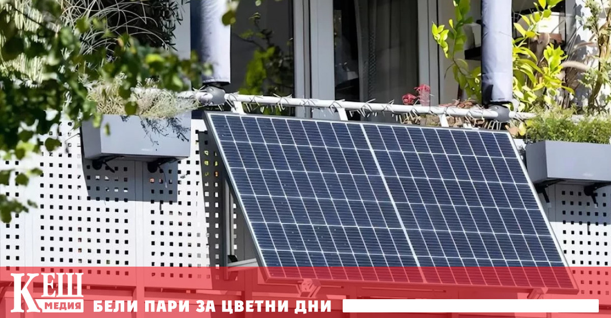 Новата все по популярна домашна техника не само предоставя евтина електроенергия