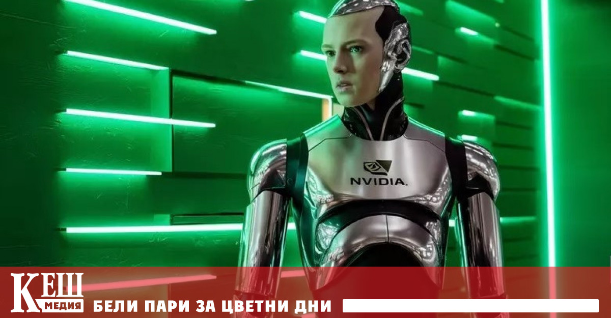 Ръководителят на компанията Дженсън Хуанг е убеден че съвсем