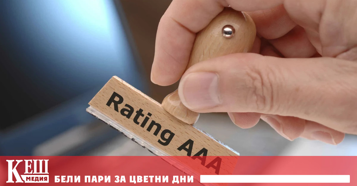 Международният валутен фонд и големите рейтингови агенции които наблюдават Франция