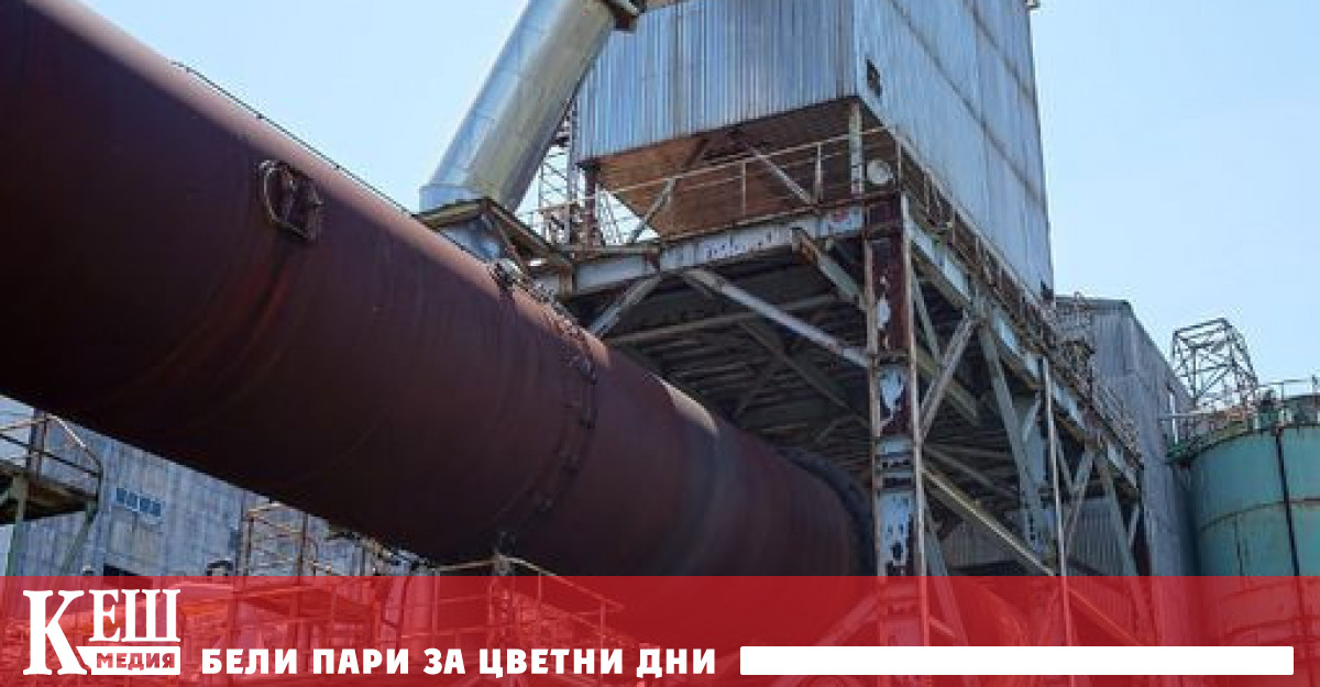 Според изданието New Atlas предприятието е стартирано от компанията Solar