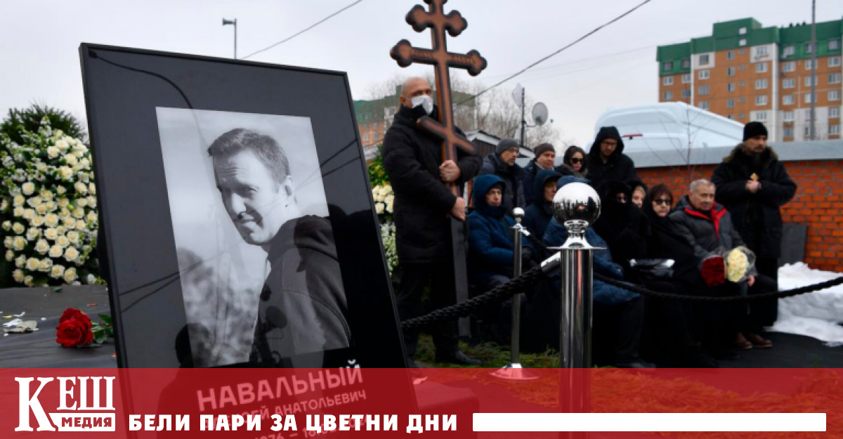 В същото време Вашингтон не освобождава руския лидер от отговорност