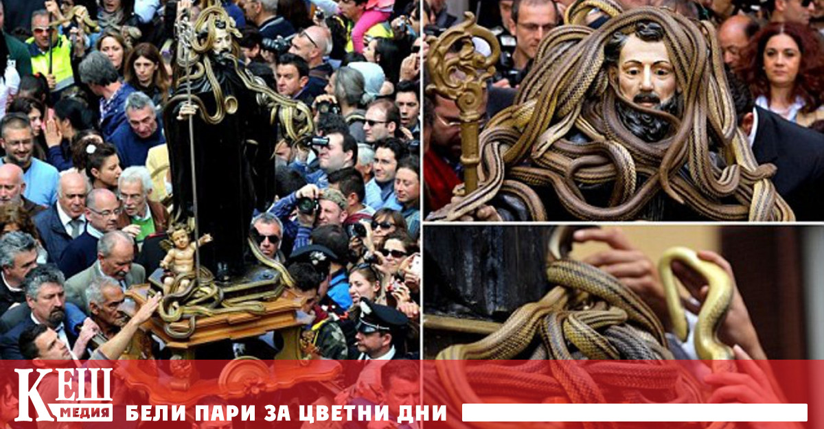 Празникът посветен на покровителя на селото Св Доменико включва масово