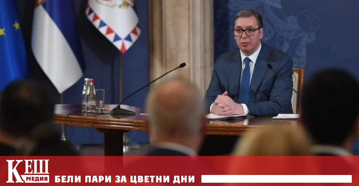 Преди обаче той допускаше членството на Белград в тази асоциация