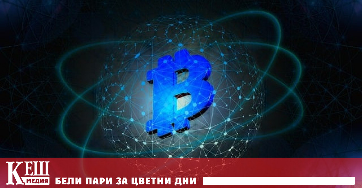 Курсът на биткойна падна под 57 хиляди по време на