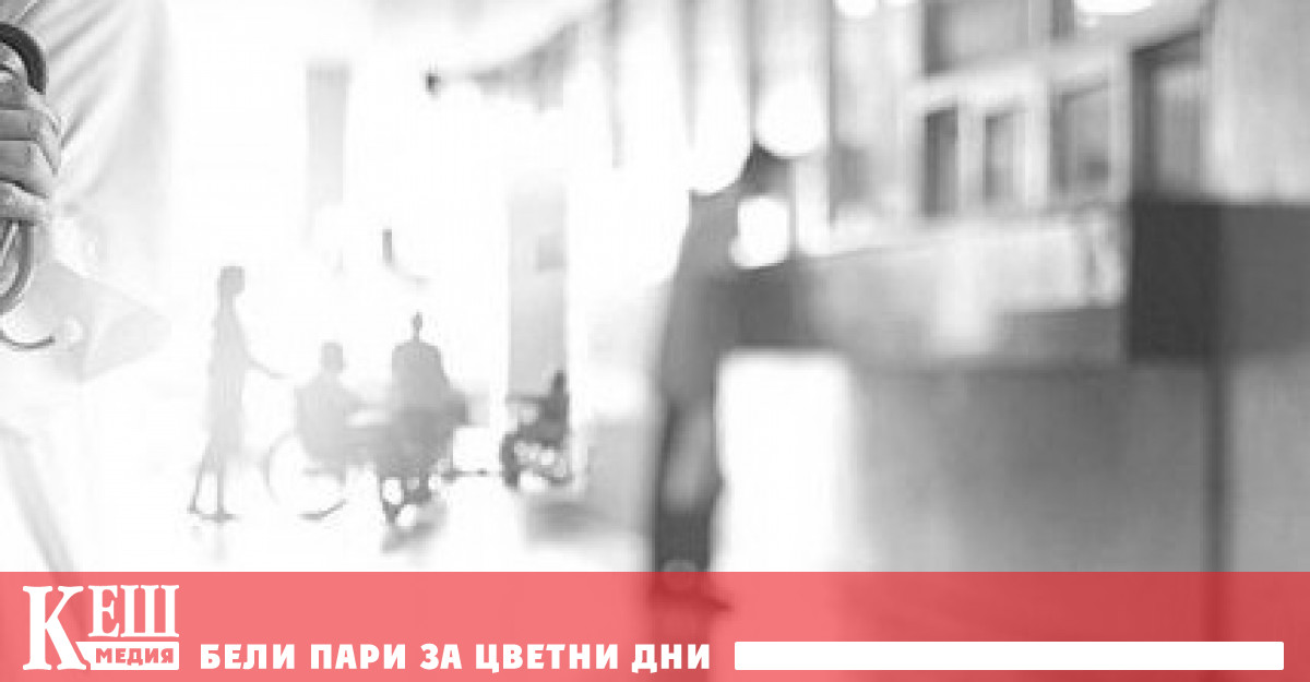 Министерският съвет отмени решението за създаване на Многопрофилна болница за