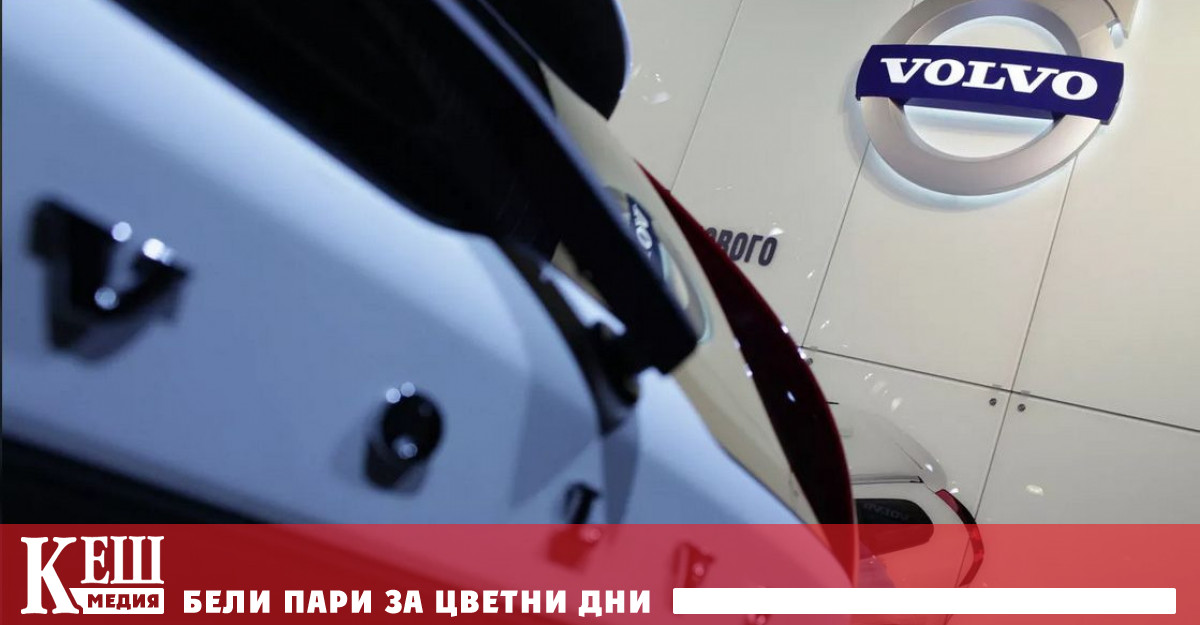 Големите европейски автомобилни производители се оплакаха от отлив на клиенти