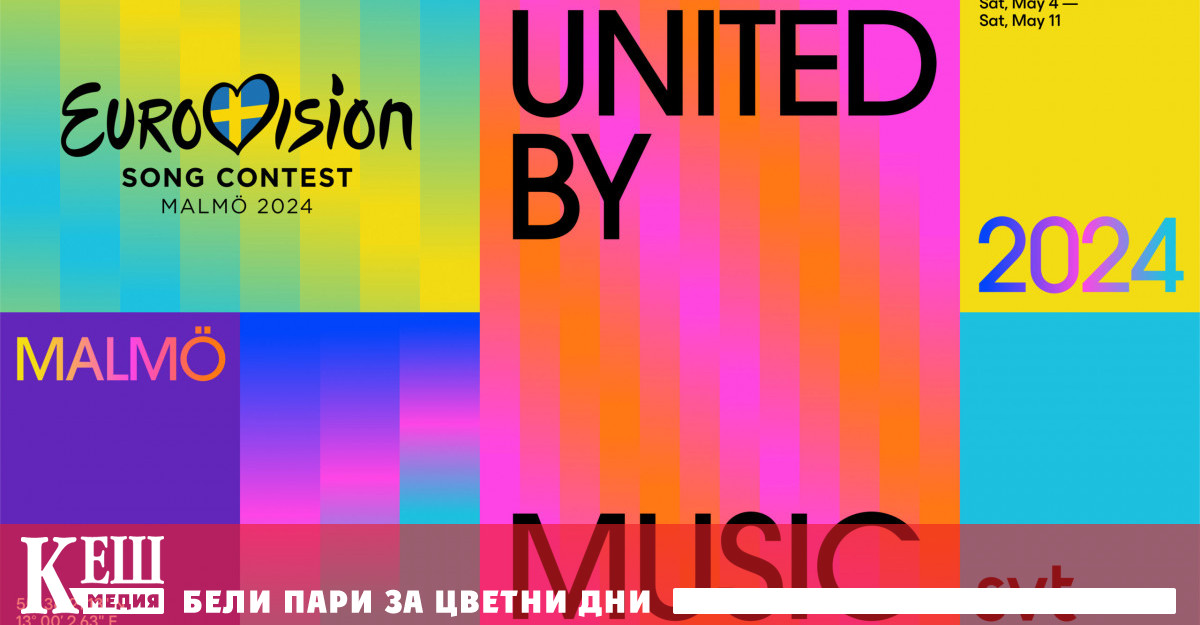 Опасенията са че пропалестински групи може да атакуват руско израелската изпълнителка