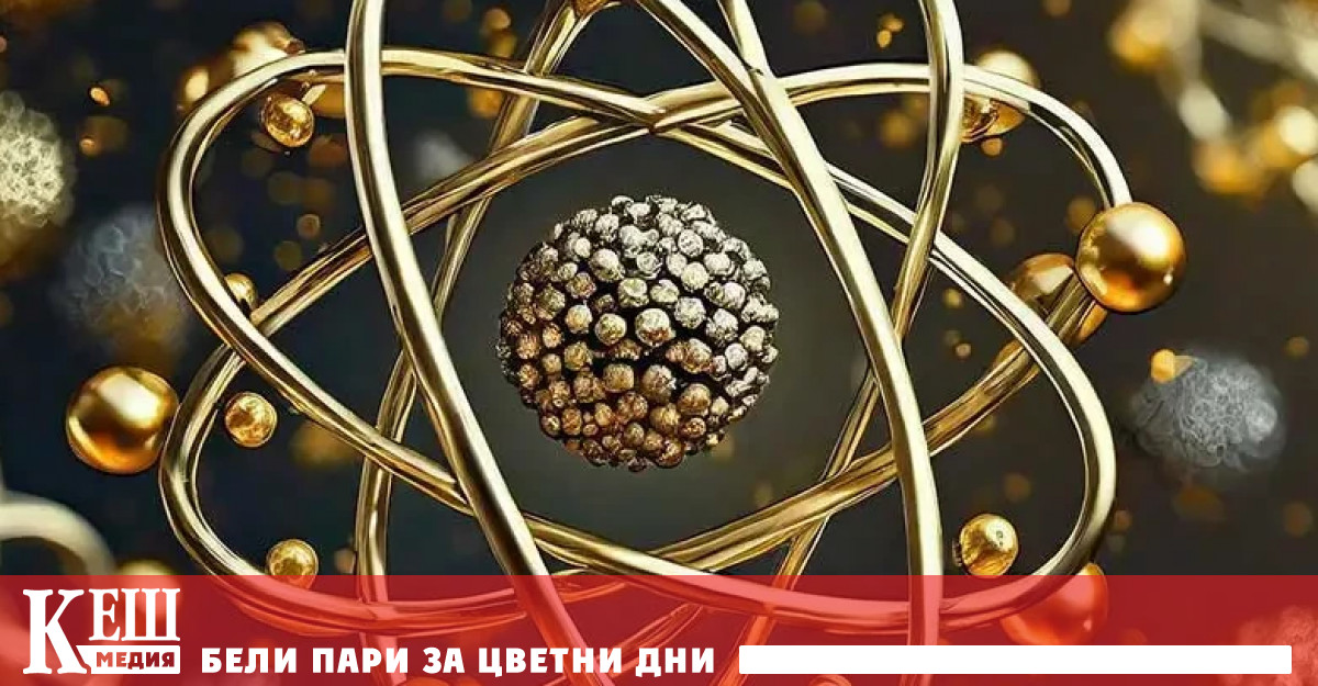 Забраната се отнася за нискообогатен уран произведен в предприятия регистрирани