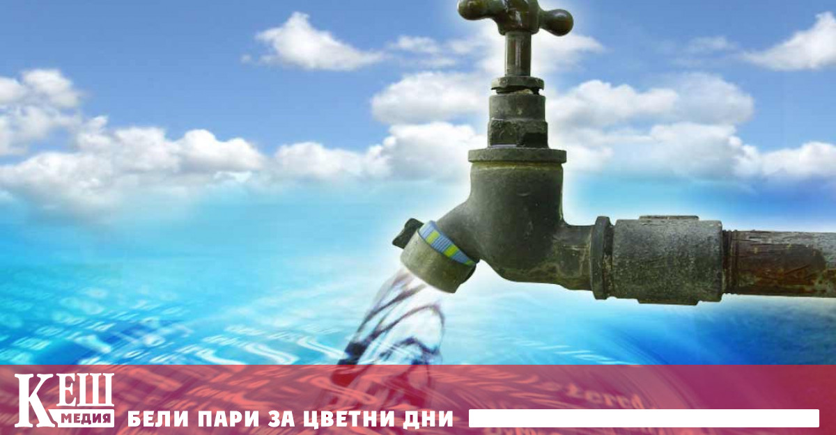 От компанията съобщиха за неоторизиран достъп станал на 12 април