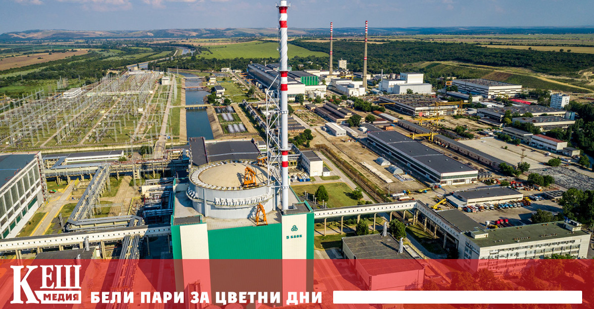 В изпълнение на програмата на АЕЦ Козлодуй за диверсификация в