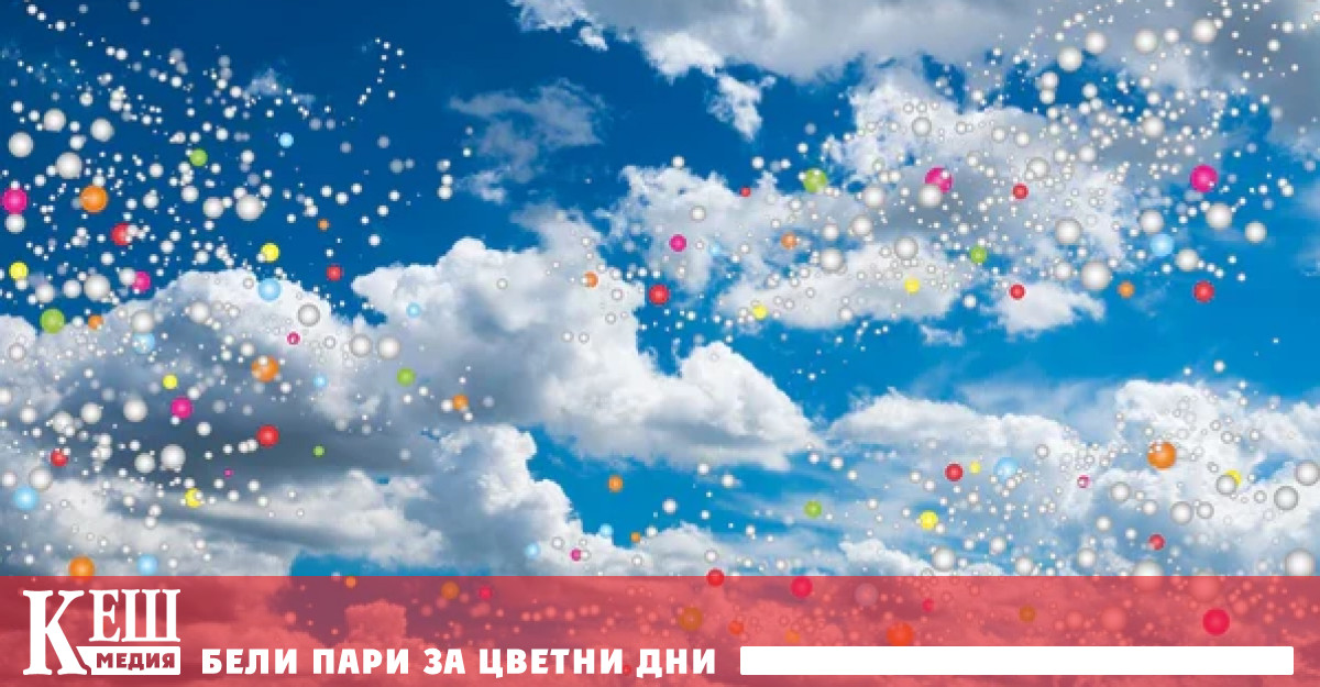 Причината е нарастващото замърсяване на въздуха с микропластмаса или нанопластмаса