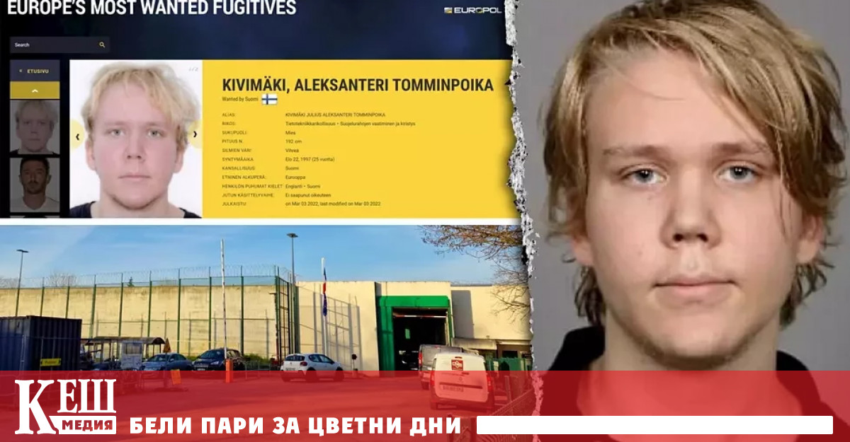 Големият му удар е между 2018 – 2019 г когато