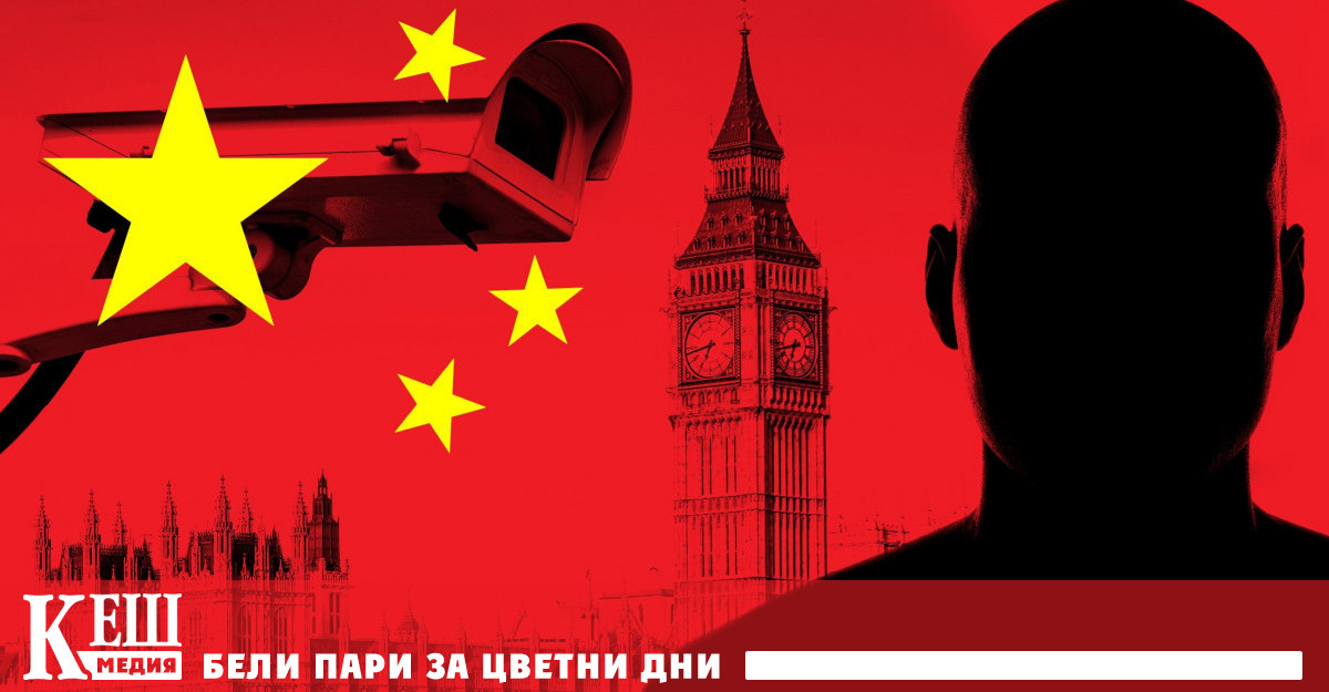 Sky News посочи още че макар британското правителство да не