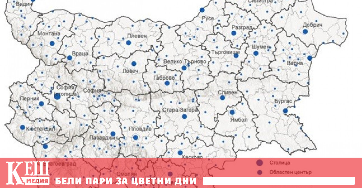 Към 31 декември 2023 г Република България е разделена административно териториално