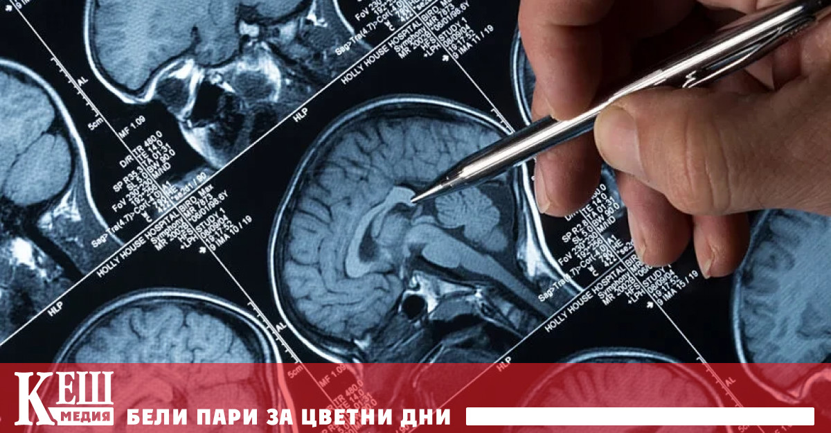 Сега учени от института Сант Пау в Барселона Испания подозират