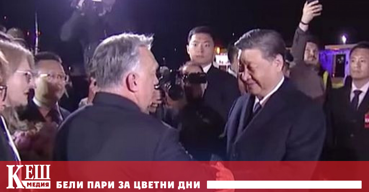 В Будапеща говориха за доверителни връзки и близки партньорства Председателят