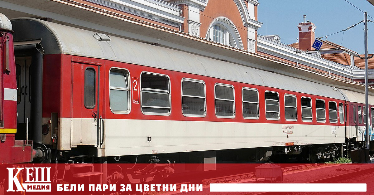 Поради започналата модернизация на коловозното развитие на Централна гара София