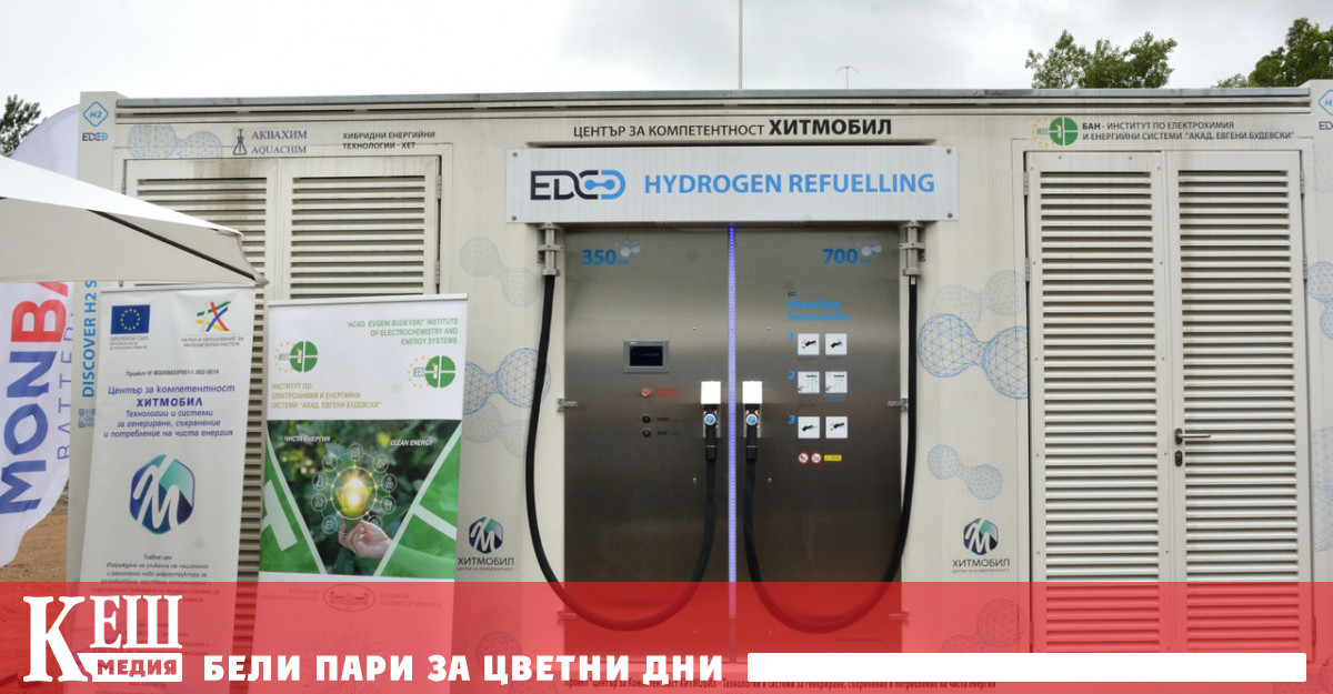 Вече виждаме навлизането на водородните технологии в реалния живот Надявам