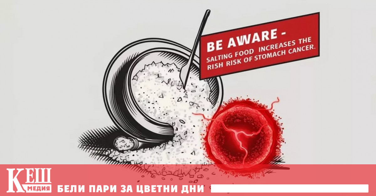 Изследване на Медицинския университет във Виена MedUni Vienna установи значителна