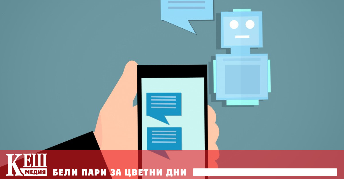 Намираме се на етап в който градим репутацията на ИИ