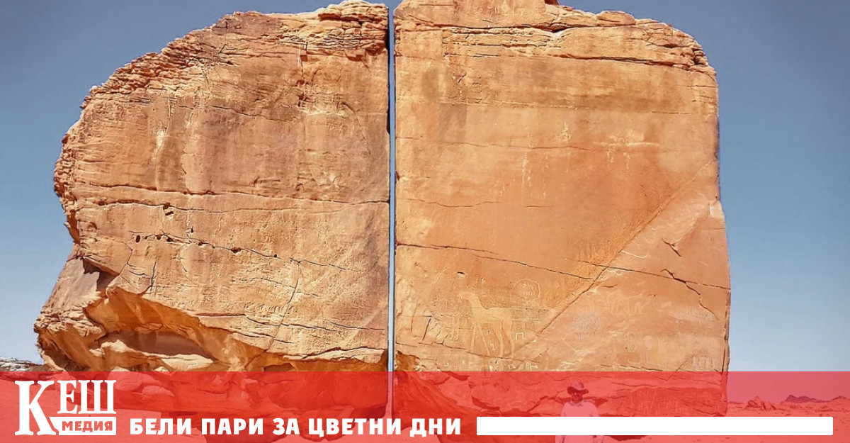 Застанали по невероятен начин двете части на монолитния камък балансират