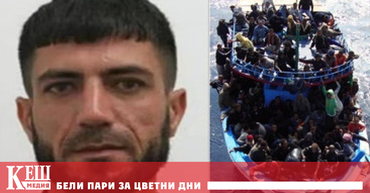 Специалността на 38 годишния Маджид и неговата банда е нелегален трафик