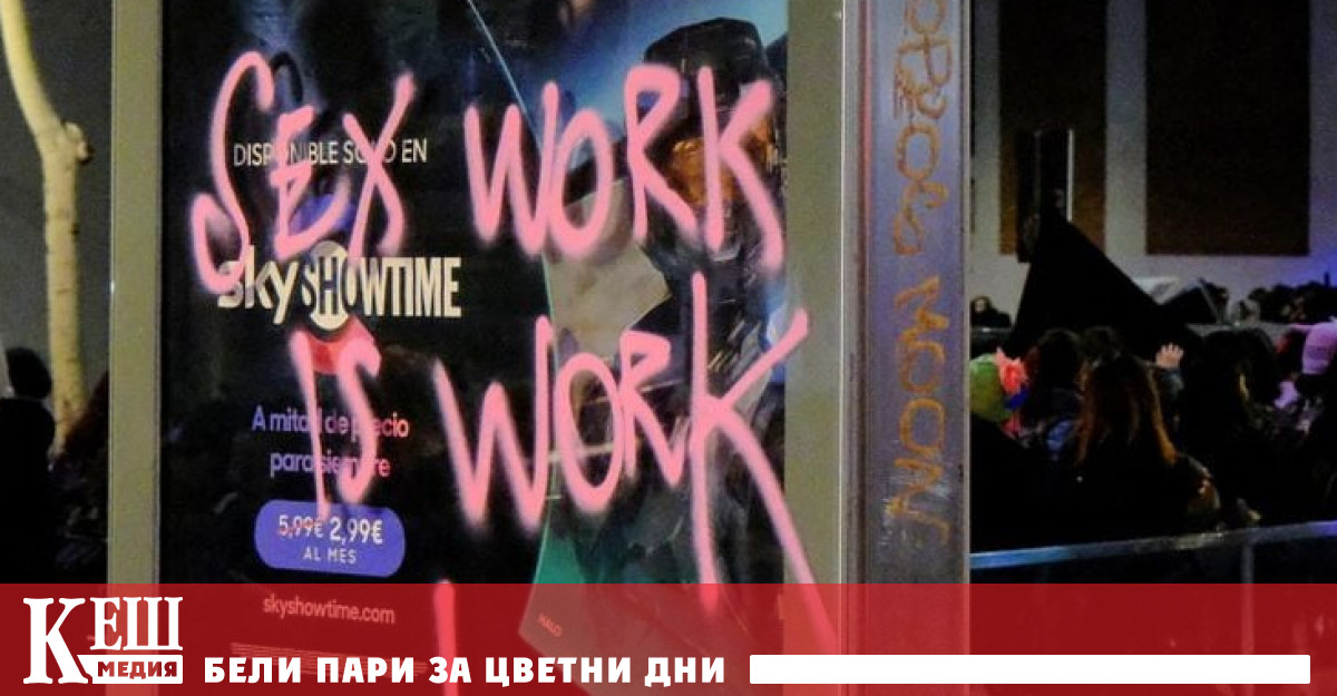 Представителки на най древната професия не крият вълнението си че най сетне