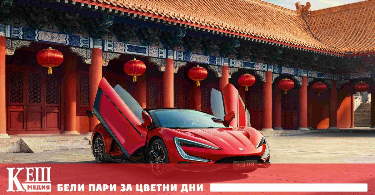 От Белия дом заявиха че мерките са отговор на несправедливи