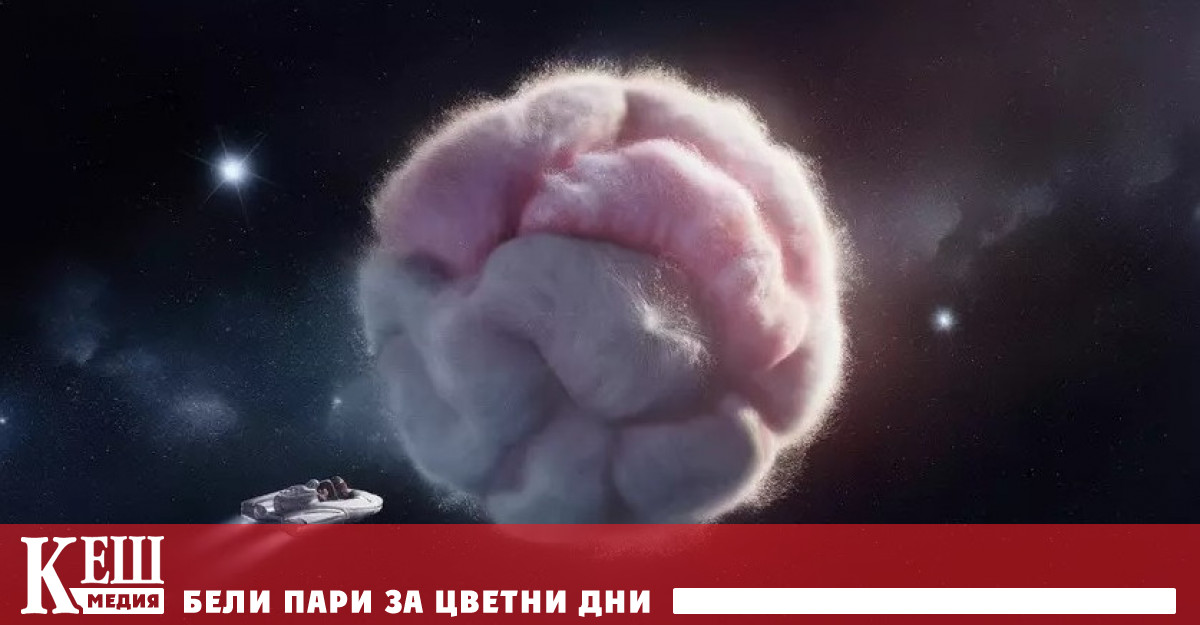 Астрономи откриха необичайната екзопланета WASP 193b намираща се на разстояние 1232