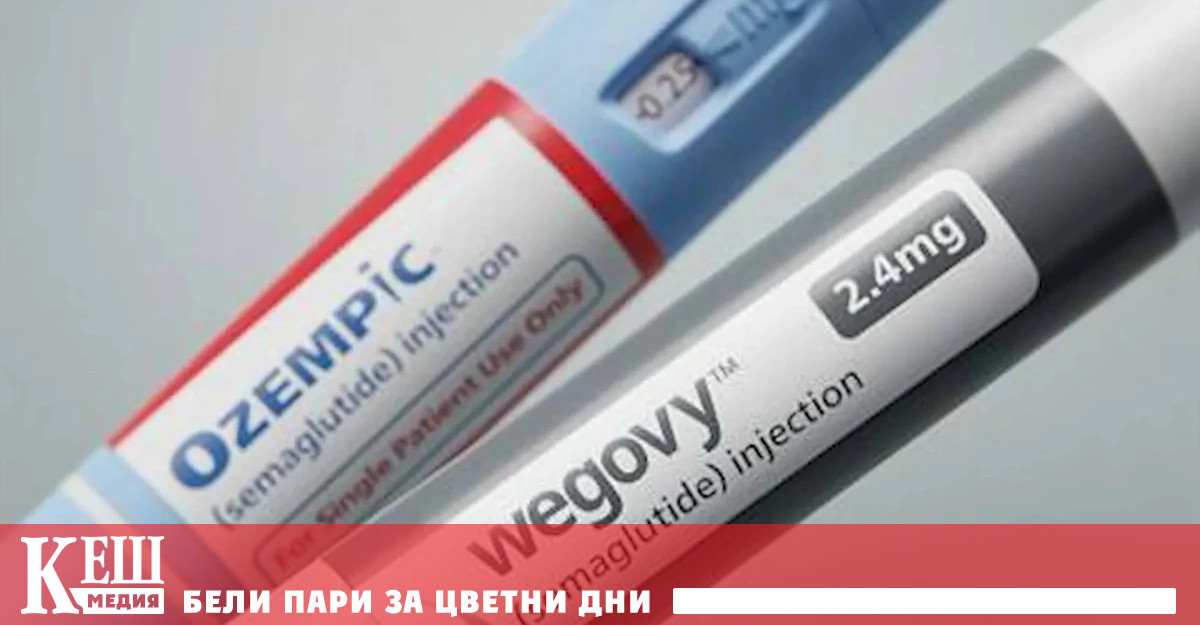 Медикаментът продаван обикновено под марките Ozempic и Wegovy намалява случаите