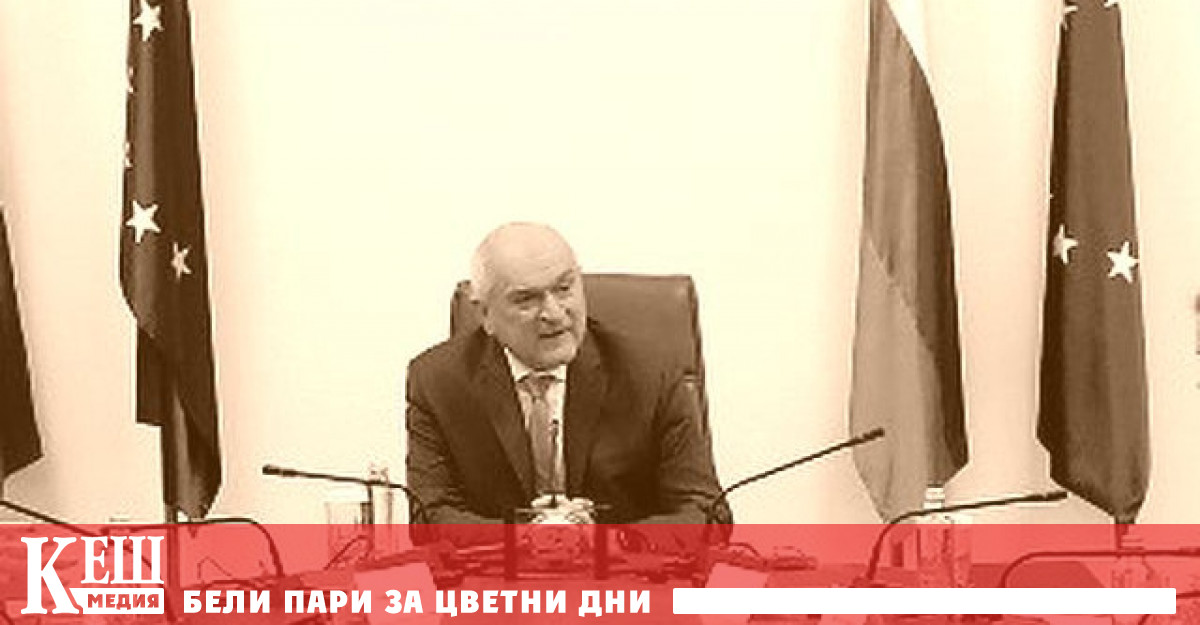 Става дума за нарушения на презумпцията за невиновност и липсата