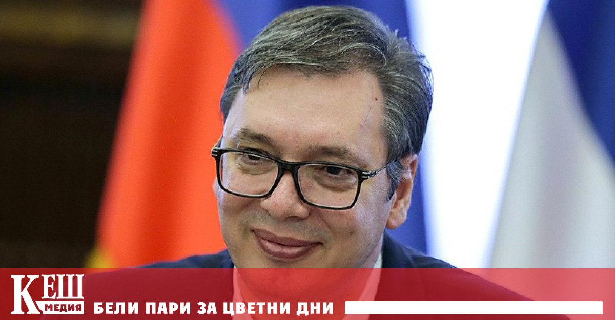 Поради заплаха за сигурността на президента Вучич в Сърбия е