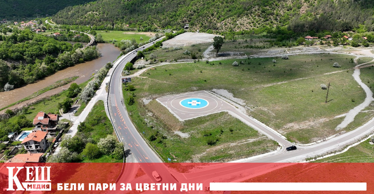 ГД Гражданска въздухоплавателна администрация регистрира осмото вертолетно летище за спешната