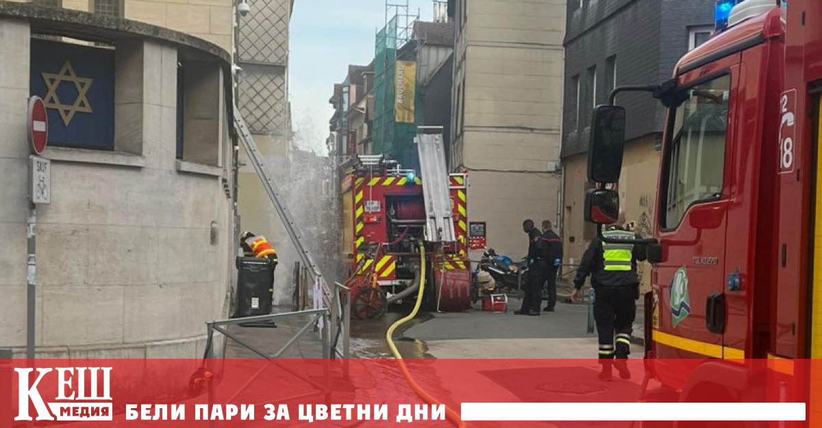 Френският министър на вътрешните работи Жералд Дарманен потвърди информацията Рано