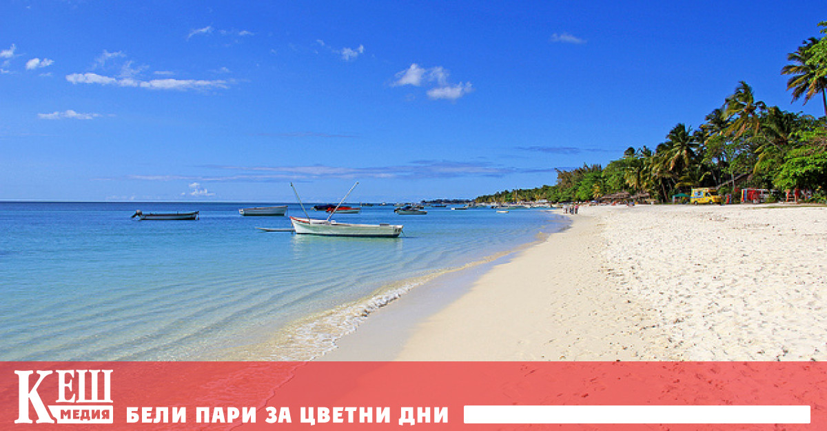 На 23 11 2023 г мъж и жена заплащат на туристическа агенция