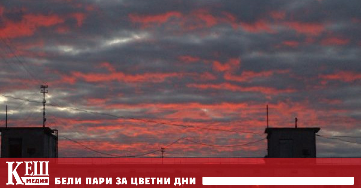 Но което е много важно те са наблюдавани не на