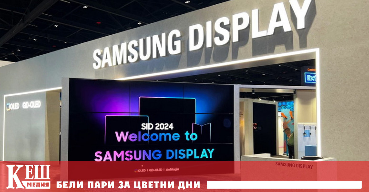 QD LED панелите се различават от OLED по това че не