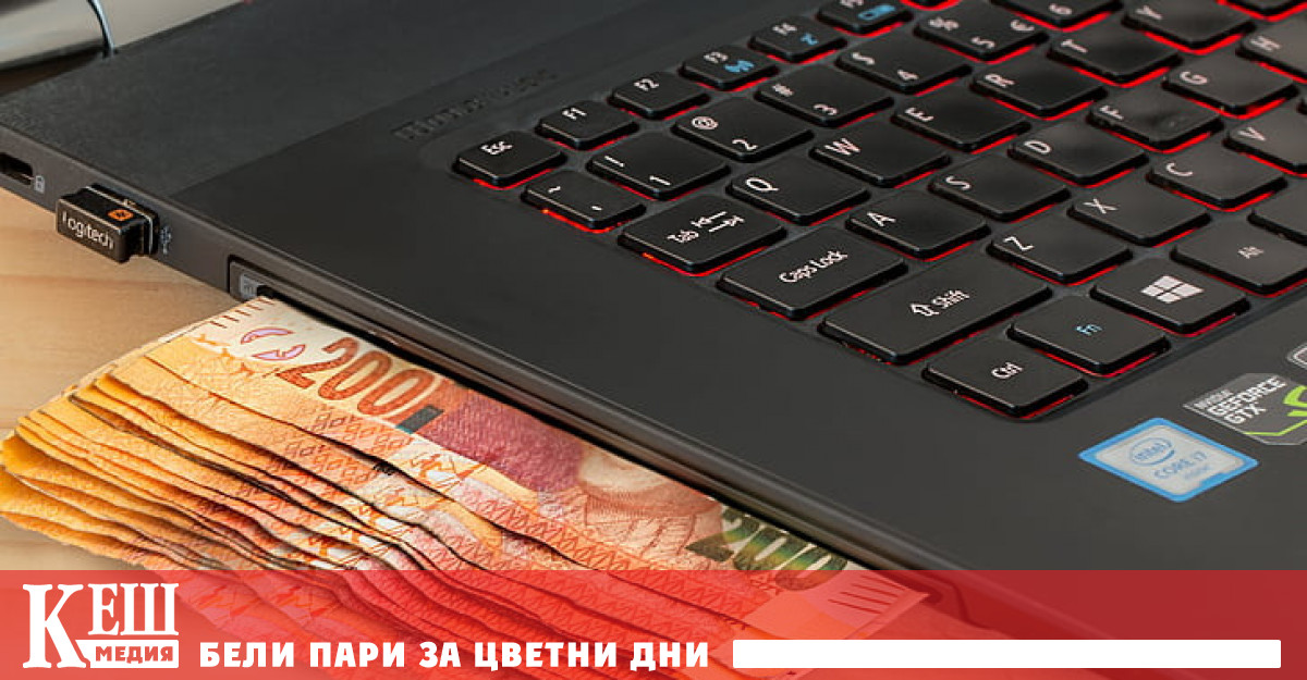 Ако български търговци купуват стоки от трети страни и ги