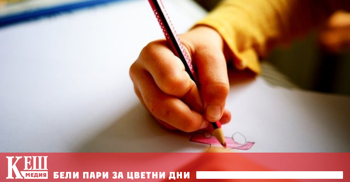 Средствата се отпускат за отстраняване на недостиг в бюджетите им