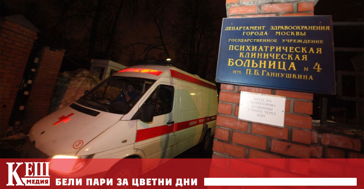 През последната година и половина руските съдилища са изпратили най малко